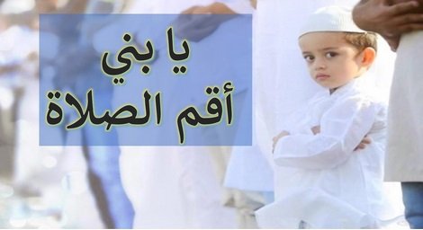 لم يصل منذ عشرين عاما فماذا يفعل ؟ - موقع الراشدون