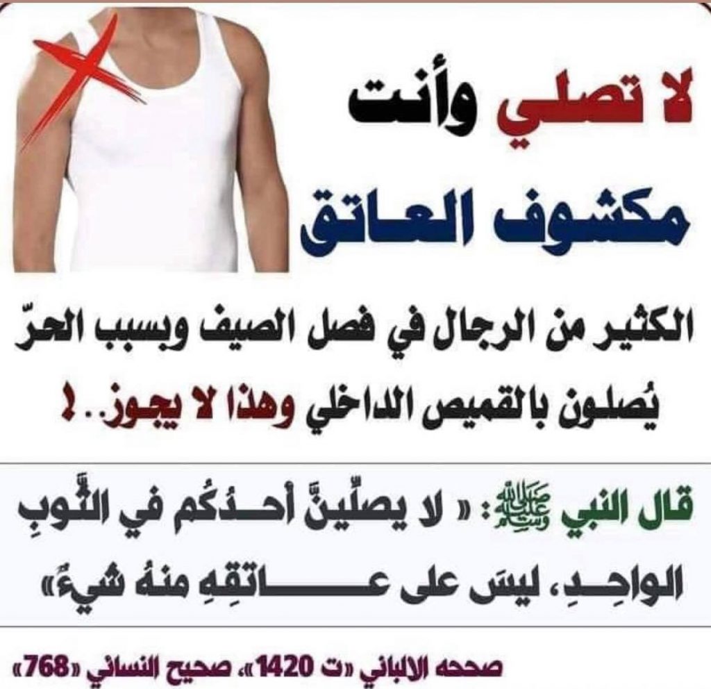 كل ارض طاهره تصح الصلاة فيها الا